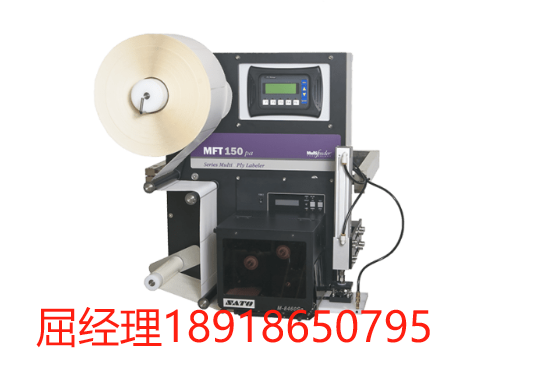 MFTAutomation打印与应用贴标机 以模块化设计实现快速、精确的贴标解决方案